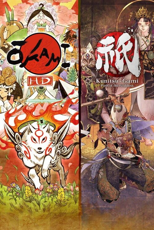 Okami + Kunitsu-Gami Bundle — Series X|S 2024 — NTSC-U
