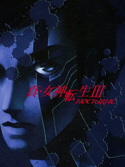 Shin Megami Tensei III: Nocturne — PS2 2003 — NTSC-U