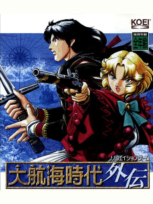 Daikoukai Jidai Gaiden — PS1 1998 — NTSC-U