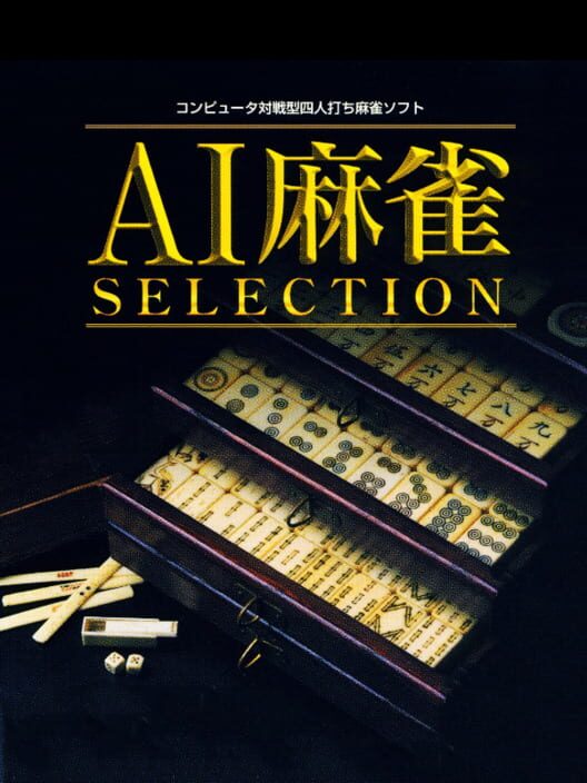 AI Mahjong Selection — PSP 2002 — NTSC-U