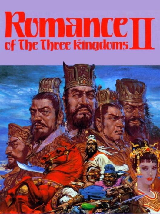 Romance of the Three Kingdoms II — Famicom 1990 — NTSC-U