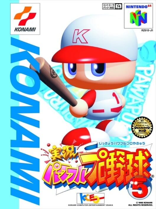 Jikkyou Pawafuru Puroyakyu 5 — N64 1998 — NTSC-U