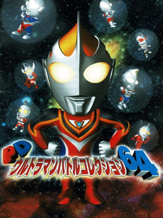PD Ultraman Battle Collection 64 — N64 1997 — NTSC-U