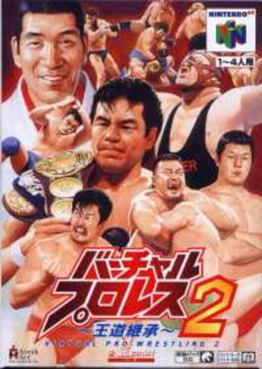 Virtual Pro Wrestling 2: Oudou Keishou — N64 2000 — NTSC-U