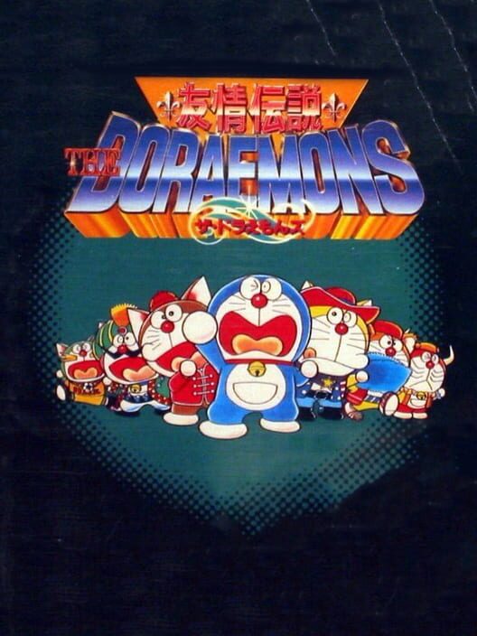 Doraemon Yuujou Densetsu — 3DO 1995 — NTSC-U