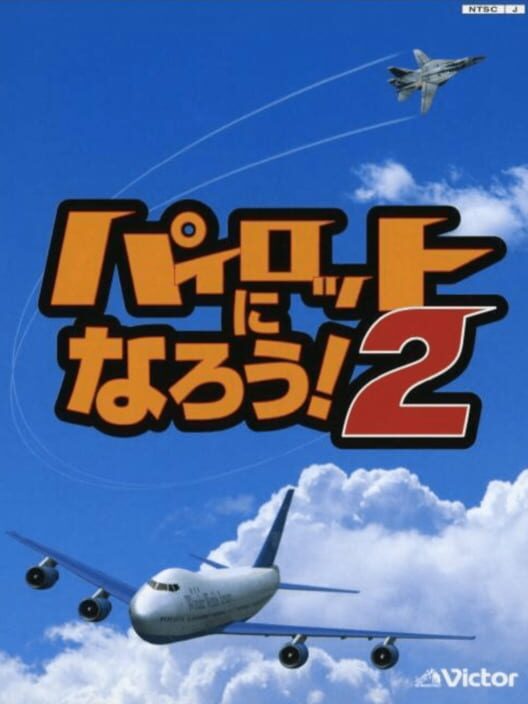 Pilot ni Narou! 2 — PS2 2001 — NTSC-U