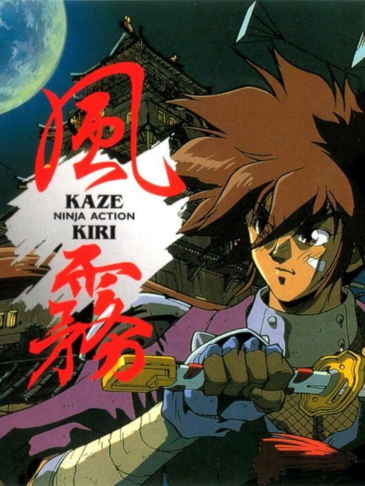 Kaze Kiri: Ninja Action — TG-CD 1994 — NTSC-U