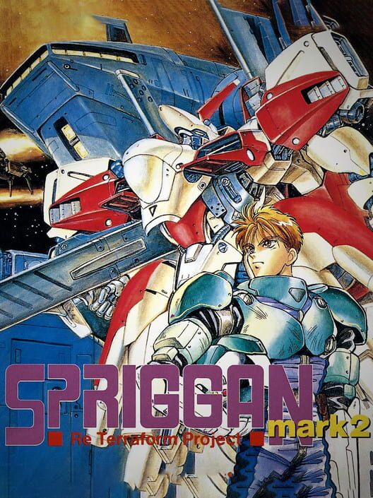 Spriggan Mark 2: Re-Terraform Project — TG-CD 2009 — NTSC-U