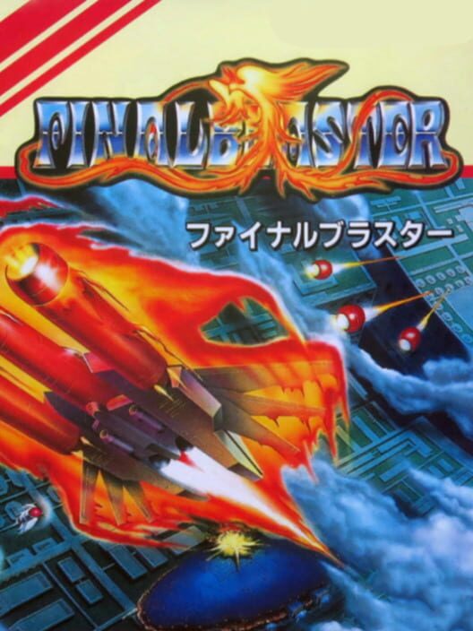 Final Blaster — TG-16 2008 — NTSC-U