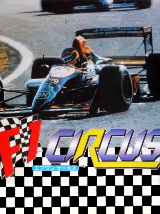 F1 Circus — TG-16 1990 — NTSC-U