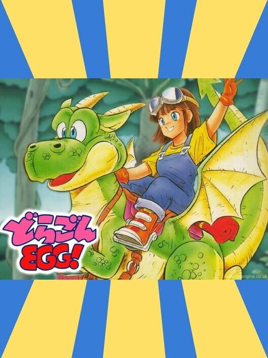 Dragon Egg! — TG-16 1991 — NTSC-U