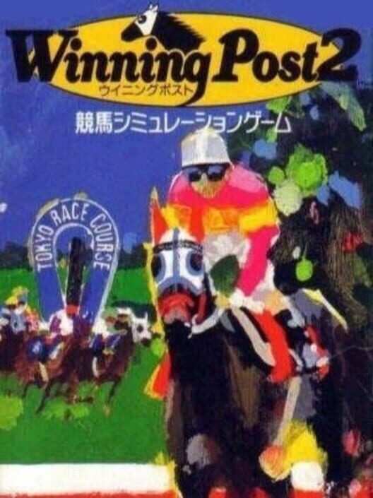 Winning Post 2 — Saturn 1995 — NTSC-U