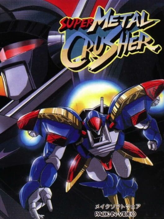 Super Metal Crusher — TG-16 1991 — NTSC-U
