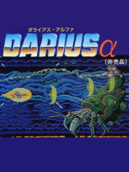 Darius Alpha