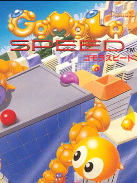 Gomola Speed — TG-16 1990 — NTSC-U