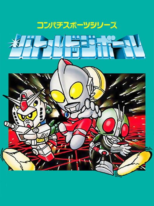 Battle Dodgeball — Game Boy 1992 — NTSC-U