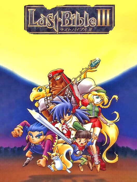 Last Bible III — Wii U 2015 — NTSC-U