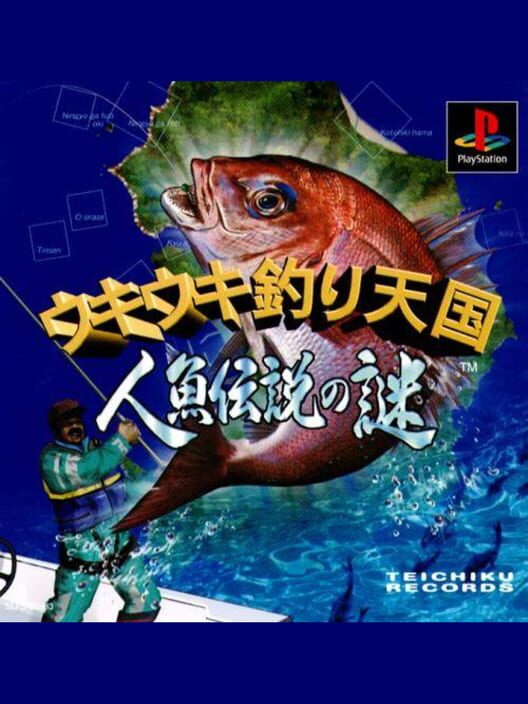 Uki Uki Tsuri Tengoku: Ningyo Densetsu no Nazo — PS1 2011 — NTSC-U