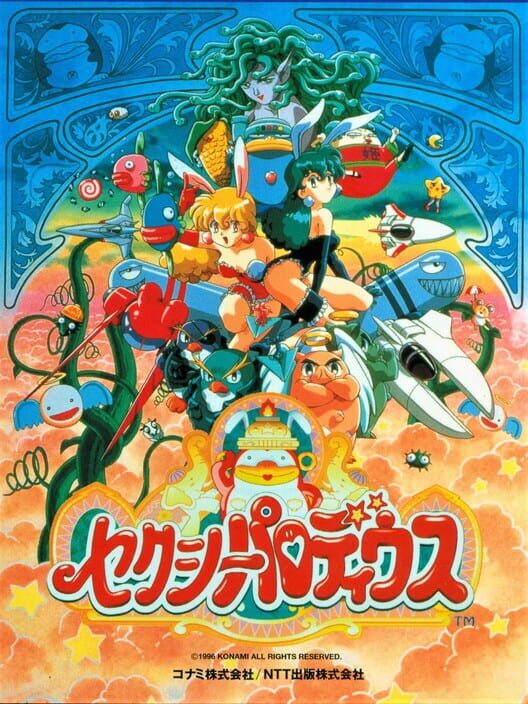 Sexy Parodius — PSP 1996 — NTSC-U