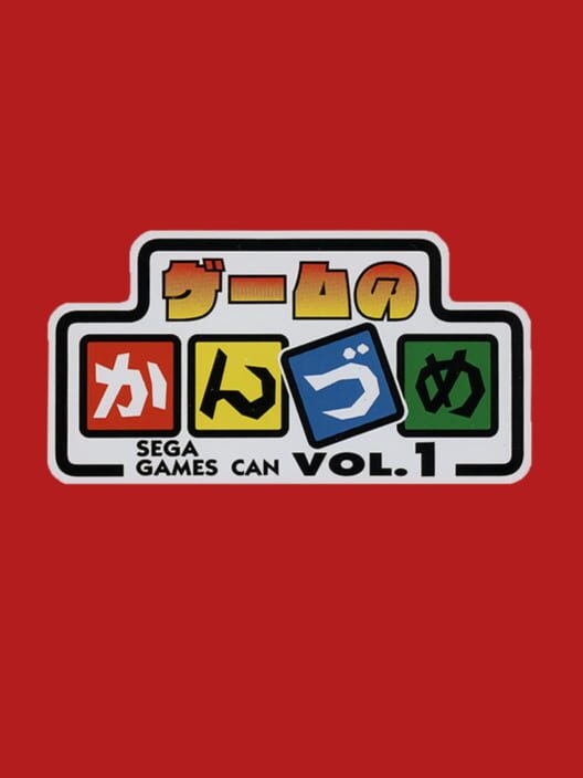 Game no Kanzume Vol. 1 — Sega CD 1994 — NTSC-U