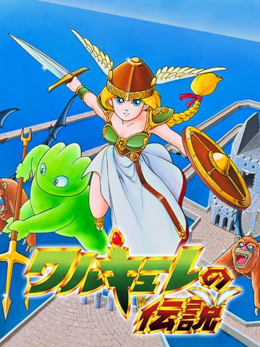 Valkyrie no Densetsu