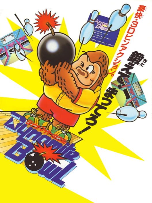 Dynamite Bowl — NES 1987 — NTSC-U