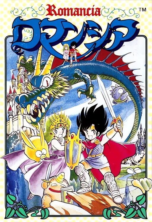 Romancia: Dragon Slayer Jr. — Famicom 1987 — NTSC-U