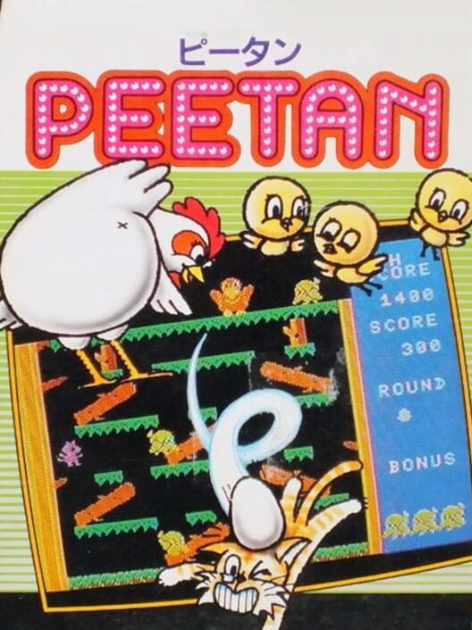 Peetan