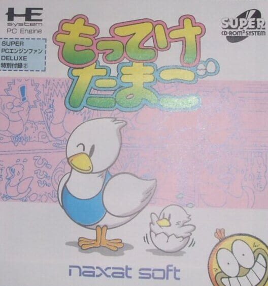 Motteke Tamago — TG-CD 1997 — NTSC-U