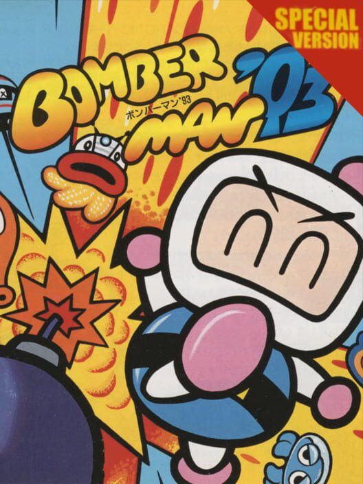 Bomberman '93 Special — TG-16 1993 — NTSC-U