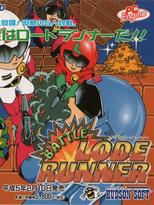 Battle Lode Runner — TG-16 2017 — NTSC-U