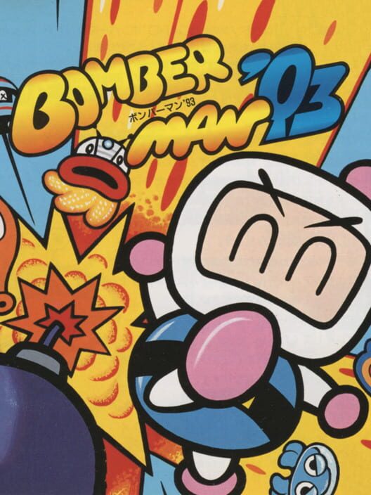 Bomberman '93 — TG-16 2017 — NTSC-U