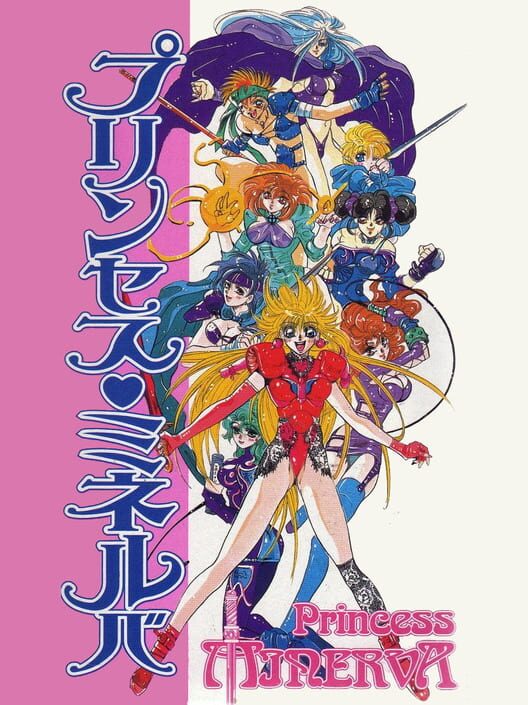 Princess Minerva — TG-16 1995 — NTSC-U