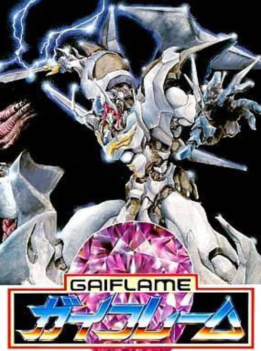 Gaiflame — TG-16 1990 — NTSC-U