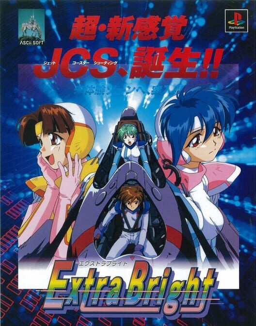 Extra Bright — PS1 1996 — NTSC-U