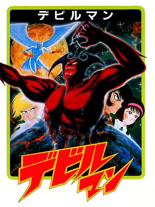 Devilman — Famicom 1989 — NTSC-U