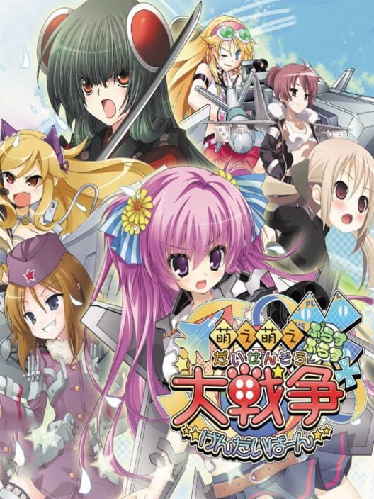 Moe Moe Daisensou * Gendaiban++ — Vita 2012 — NTSC-U