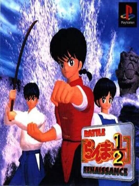 Ranma 1/2: Battle Renaissance — PS1 1996 — NTSC-U