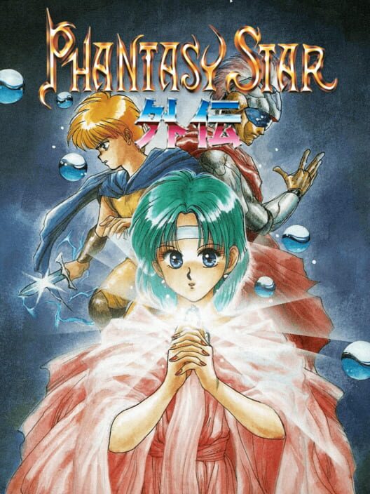 Phantasy Star Gaiden — Game Gear 1992 — NTSC-U