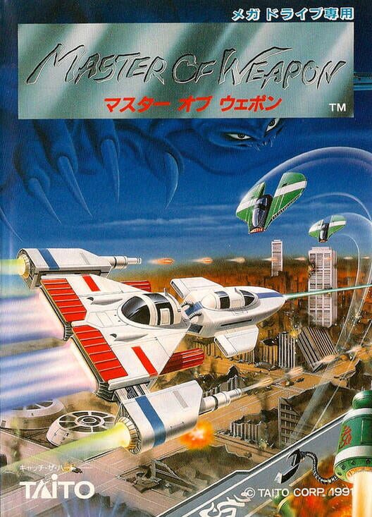 Master of Weapon — Genesis 1991 — NTSC-U