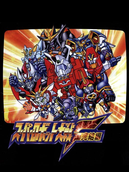 Super Robot Wars F Final — PS1 1999 — NTSC-U