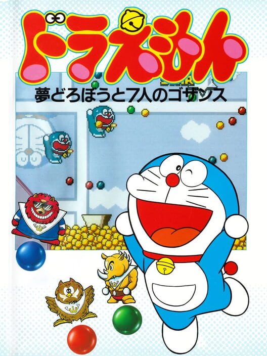 Doraemon: Yume Dorobou to 7-nin no Gozans — Genesis 1993 — NTSC-U