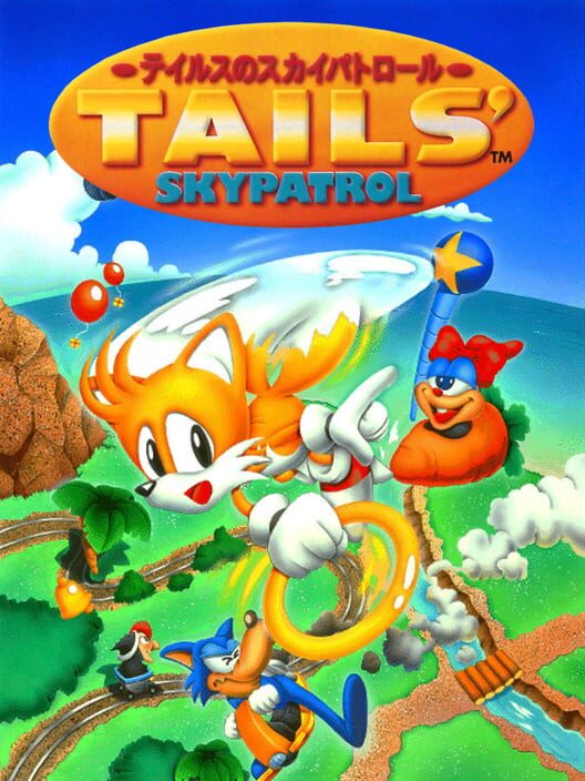Tails' Skypatrol — Game Gear 1995 — NTSC-U
