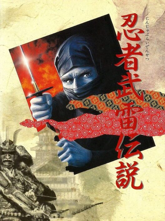 Ninja Burai Densetsu — Genesis 1992 — NTSC-U