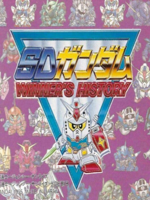 SD Gundam Winner's History — Game Gear 1995 — NTSC-U