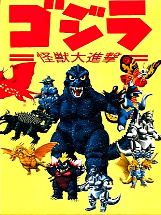 Godzilla: Kaijuu no Daishingeki — Game Gear 1995 — NTSC-U