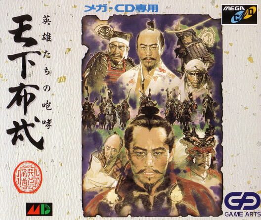 Tenka Fubu Eiyuu-tachi no Houkou