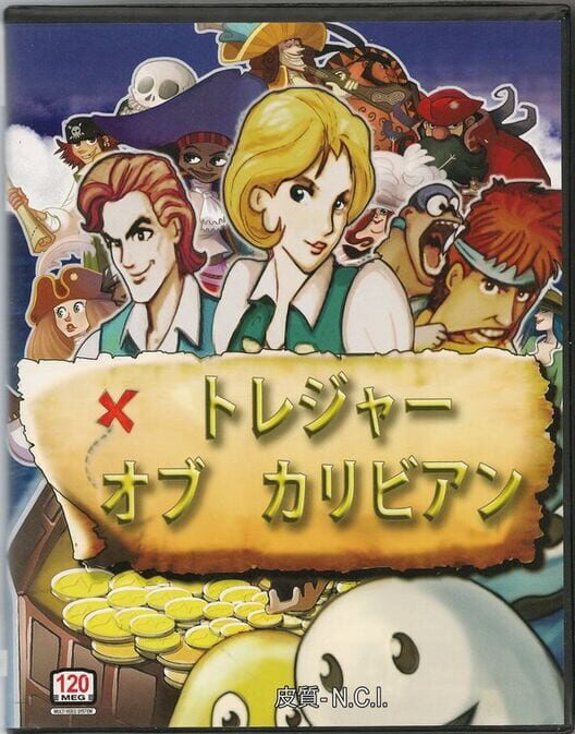 Treasure of the Caribbean — Neo Geo CD 2012 — NTSC-U