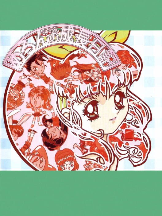 Melon Chan's Growth Diary