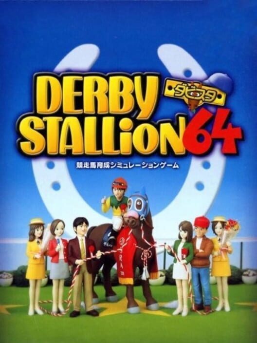 Derby Stallion 64 — N64 2001 — NTSC-U
